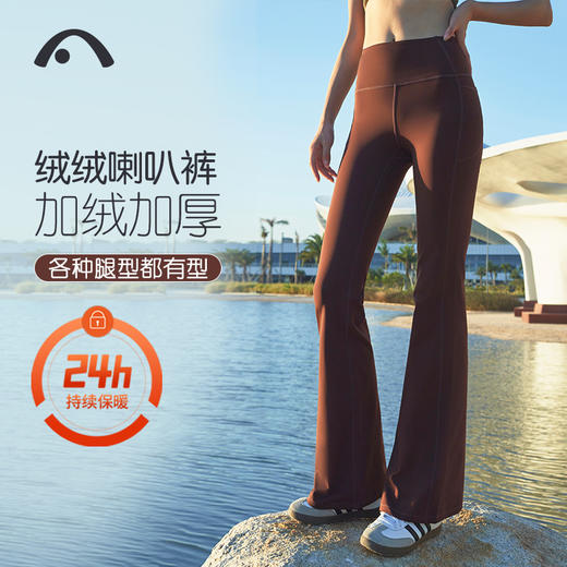 爱暇步秋冬新款加绒保暖微喇瑜伽裤女高腰提臀专业健身阔腿裤外穿 商品图3