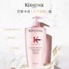 【双旦礼遇季 秋冬焕新】KERASTASE卡诗元气姜白金双重自在瓶洗发露 控油蓬松 滋润发丝500ml 商品缩略图4