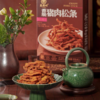乐田町香脆猪肉松条(内含4小包) 商品缩略图1