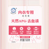 白猫内衣专用洗衣液（天然APG）500g—rxs 商品缩略图2