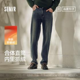 森柔牛仔|森马牛仔裤男猫须复古做旧直筒裤2025冬季新款长裤弹力