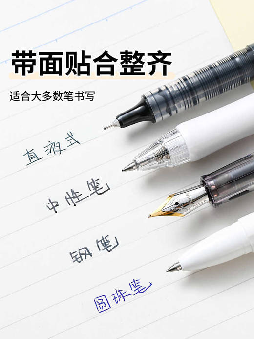 国誉SOUSOU联名Campus 原纸色替芯式修正带 商品图2