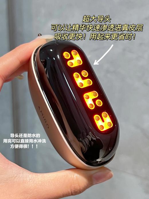 72小时发货【amiro 水光炮】在家做水光，3分钟焕活胶原弹润肌~无痛水光，深度吸收，即刻提拉营养成分深入肌底，有效深层补水抗衰紧致提拉，瘦脸去水肿，方波体感更舒适 商品图6