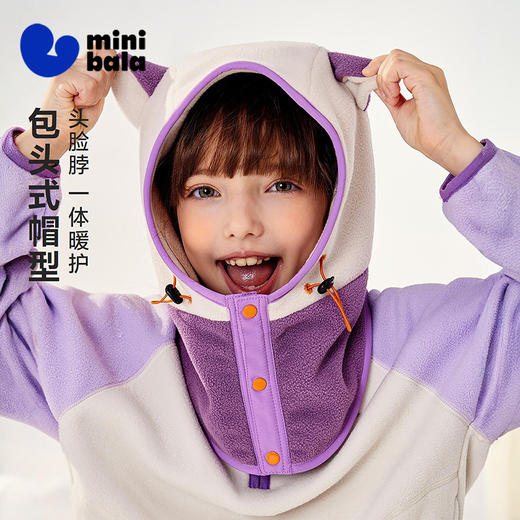 迷你巴拉儿童帽子男女童宝宝动物造型保暖护耳护脖一体包头帽秋冬 商品图1