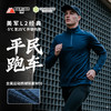 【99秒杀，2件再省10元】超硬核L2级PG大格绒保暖衫保暖内衣运动户外通勤旅行-ZT1181 商品缩略图0