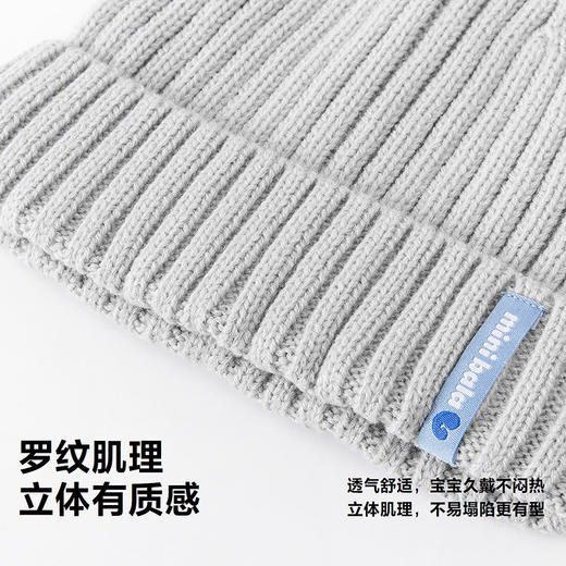 迷你巴拉儿童毛线帽男女童宝宝螺纹纯色简约瓜皮帽子秋冬款 商品图3