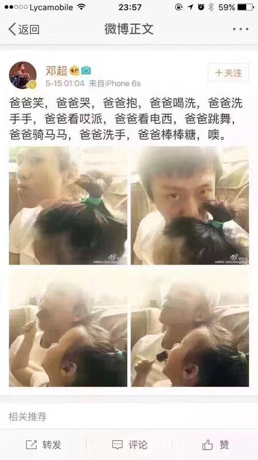 邓超家小花同款！See’s candy 棒棒糖礼盒595g 30只 商品图1