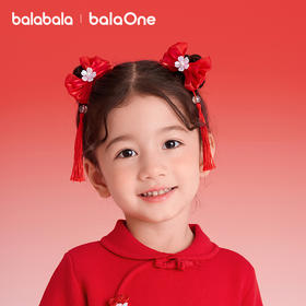 【balaOne】巴拉巴拉儿童饰品女童对圈2025年新款冬装小童可爱萌