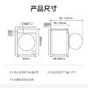 海尔（Haier）洗衣机 EG100HPRO89 商品缩略图13