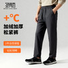 弹力舒适加绒休闲松紧长裤 商品缩略图1