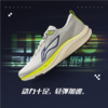 李宁男子2025秋季轻量回弹缓震训练跑鞋跑步鞋运动鞋ARPV001-18 商品缩略图1