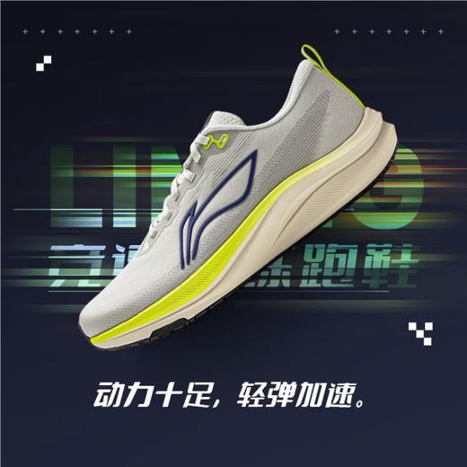 李宁男子2025秋季轻量回弹缓震训练跑鞋跑步鞋运动鞋ARPV001-18 商品图1