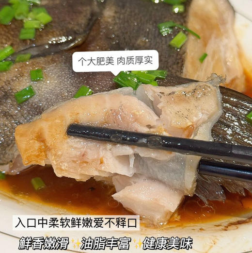 【下单后48小时发货】深海 黑鳕鱼头800g*2袋 商品图4