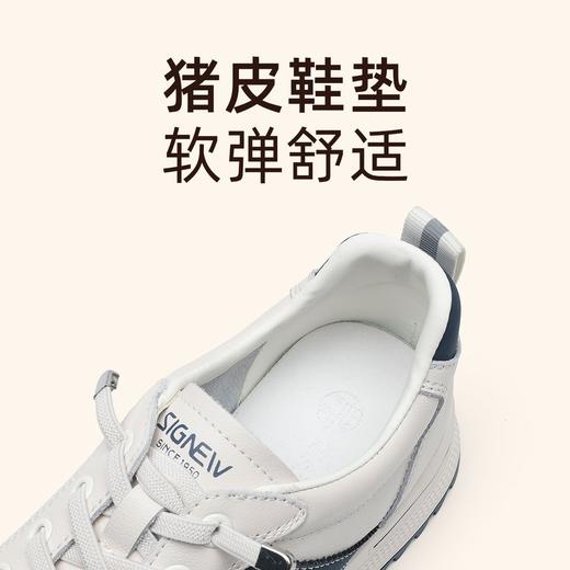 信诺妈妈鞋小白鞋软底舒适休闲运动鞋2025秋冬新款中老年真皮女鞋X5Q005-247 商品图3