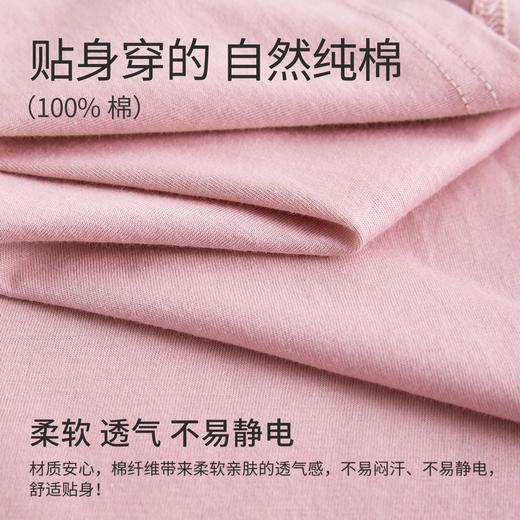 康妮雅女式长袖睡裙 53W62L002 商品图6