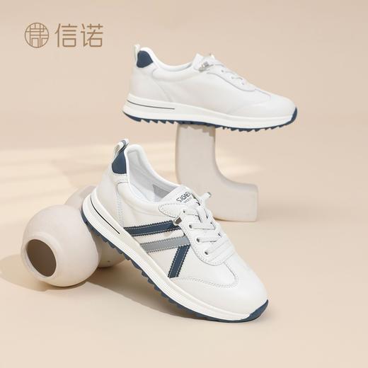信诺妈妈鞋小白鞋软底舒适休闲运动鞋2025秋冬新款中老年真皮女鞋X5Q005-247 商品图6