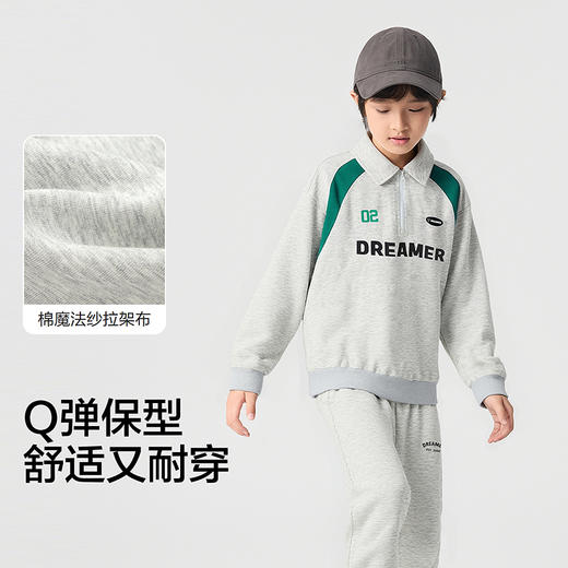 【商场同款】巴拉巴拉男童套装儿童长袖2件套2025新款秋休闲时尚 商品图3