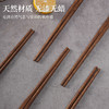 鸡翅木健康筷(新中式) 商品缩略图1