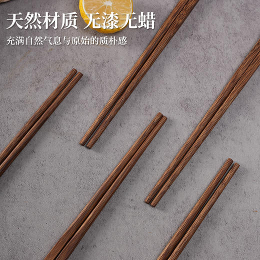 鸡翅木健康筷(新中式) 商品图1