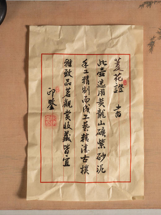 《菱花壶》 鲍伊南  工艺美术师，高级技师，宜兴市陶瓷博物馆馆聘工艺师 商品图4