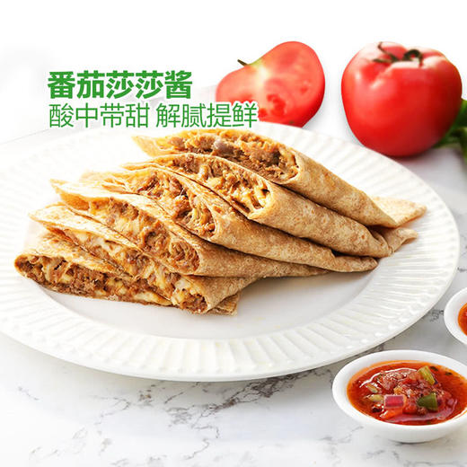 MM 山姆 墨西哥风味牛肉饼 商品图4