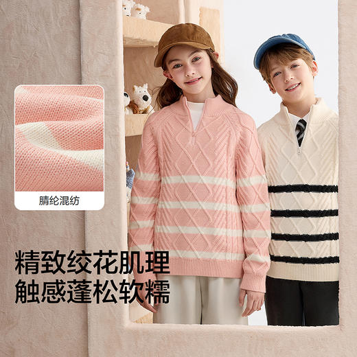 巴拉巴拉balaOne童装儿童毛衣男童2025新款冬套头线衫女条纹毛衫 商品图3