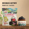 聚便利 X 山姆 都乐 无核胭脂李干 1包/约15g 商品缩略图2
