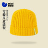迷你巴拉儿童毛线帽男女童宝宝螺纹纯色简约瓜皮帽子秋冬款 商品缩略图1