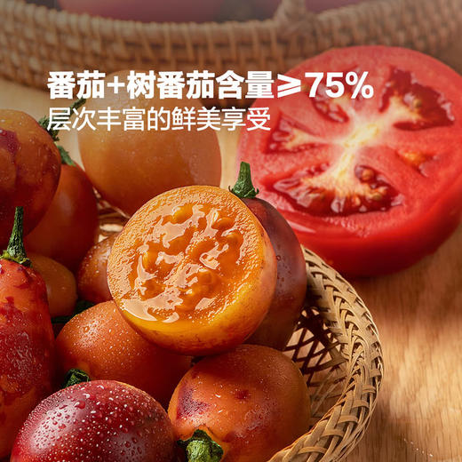 聚便利 X 山姆 有言有味 树番茄火锅底料 300g*1 商品图3