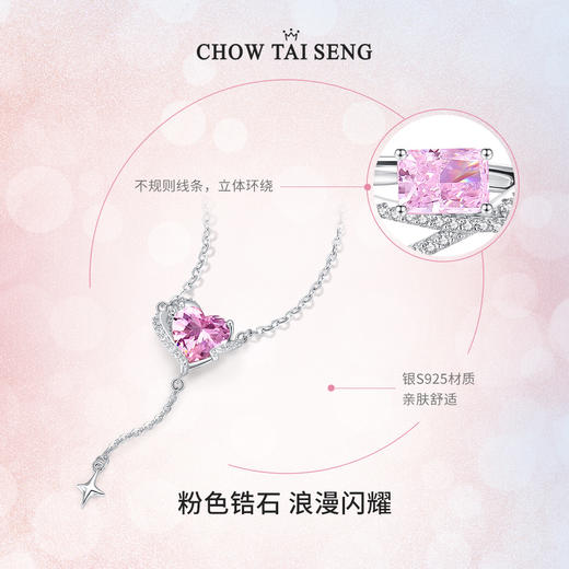 周大生方糖项链女纯银珍珠项链小众高级玉髓手链 商品图2