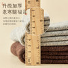 热卖！鸭鸭冬季新品 抗菌防螨羊毛中筒袜H6111男款/H8597女款 保暖不臃肿 5双装 商品缩略图9