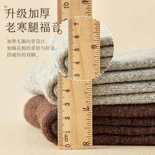 热卖！鸭鸭冬季新品 抗菌防螨羊毛中筒袜H6111男款/H8597女款 保暖不臃肿 5双装 商品图9