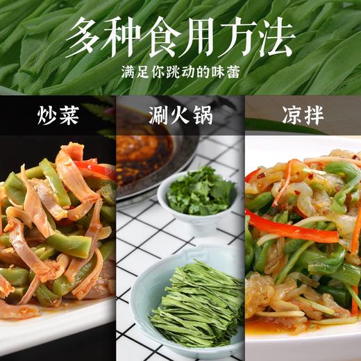 贡菜干【26元购6包！！】丨脆响口感 干货凉拌炒火锅 商品图4