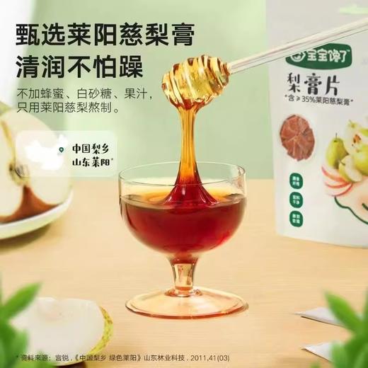 宝宝馋了糖果类合集 商品图1