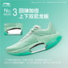 李宁男子2025秋季轻量回弹缓震j竞速跑鞋跑步鞋运动鞋ARRV003-21 商品缩略图2