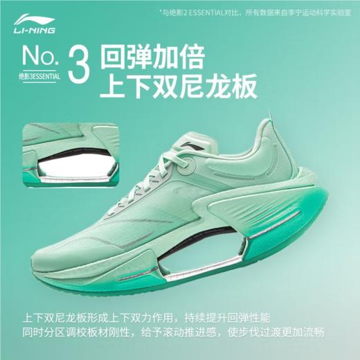 李宁男子2025秋季轻量回弹缓震j竞速跑鞋跑步鞋运动鞋ARRV003-21 商品图2