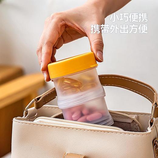 便携密封小药盒可连接分层分类分格装药盒多功能分装药箱收纳 商品图3