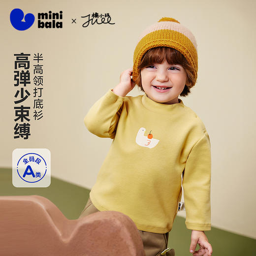 迷你巴拉婴儿宝宝男女童长袖T恤2025冬新款联名半高领打底衫 商品图0