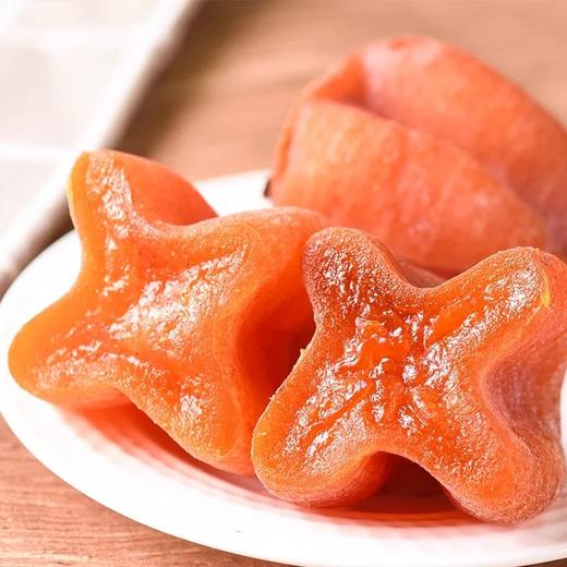 广西恭城柿饼蜜饯【29元购】丨果香四溢 满口流心爆浆 商品图1