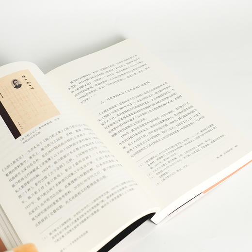 【签名·钤印】吴真《暗斗：一个书生的文化抗战》 商品图4