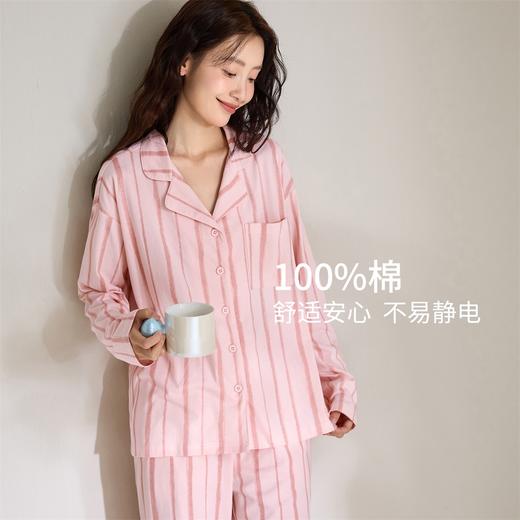 康妮雅女式长袖长裤开襟套装 53W62T004 商品图3