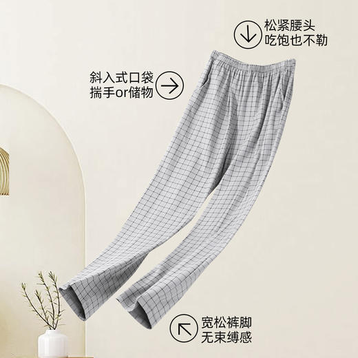【商场同款】熳洁儿 95棉男士休闲裤百搭格子裤可外穿25703971/25703970 商品图7