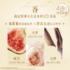 施华蔻盈萃柔顺护发精油80ml 商品缩略图3