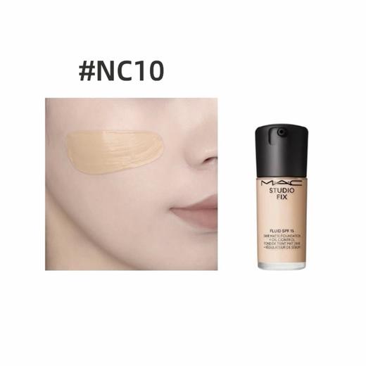 MAC 魅可 新升级定制无瑕粉底液各款 NC10 /NC12/NC15/NC20  15ml/30mlSPF15 商品图0