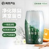【全网爆款】网易严选 空气清新香氛 室内浴室除臭 长效留香 400ml 商品缩略图1