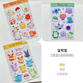 kox豪烁郎丨泡泡贴纸 商品图0