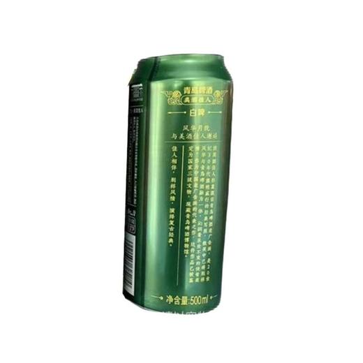 青岛啤酒TSINGTAO 11°P美酒佳人白啤酒 500ml/厅 商品图2