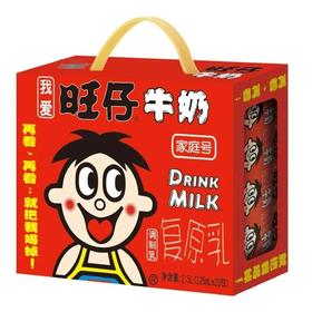 【超市】旺仔 牛奶调制乳复原乳 2500ml(125ml*20包)/箱