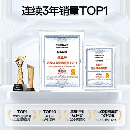 SINSIN轻塑鲨鱼裤6.0pro （大爆款）四季款 一件送潮袜1双， 两件送肌肤衣  可叠加 商品图8