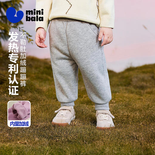 [远红外发热]迷你巴拉男女童抑菌抓绒保暖蹦蹦裤2025冬装新款 商品图0